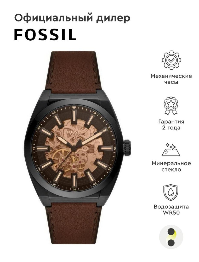  Shop Authentic Fossil Everett Automatic Analog Black Dial Brown Leather Strap Watch for Men - ME3207 - Luxxuri