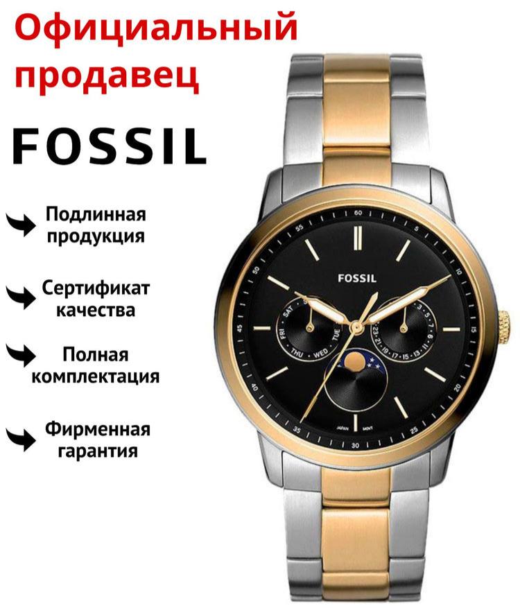  Shop Authentic Fossil Neutra Moonphase Multifunction Black Dial Two Tone Steel Strap Watch for Men - FS5906 - Luxxuri