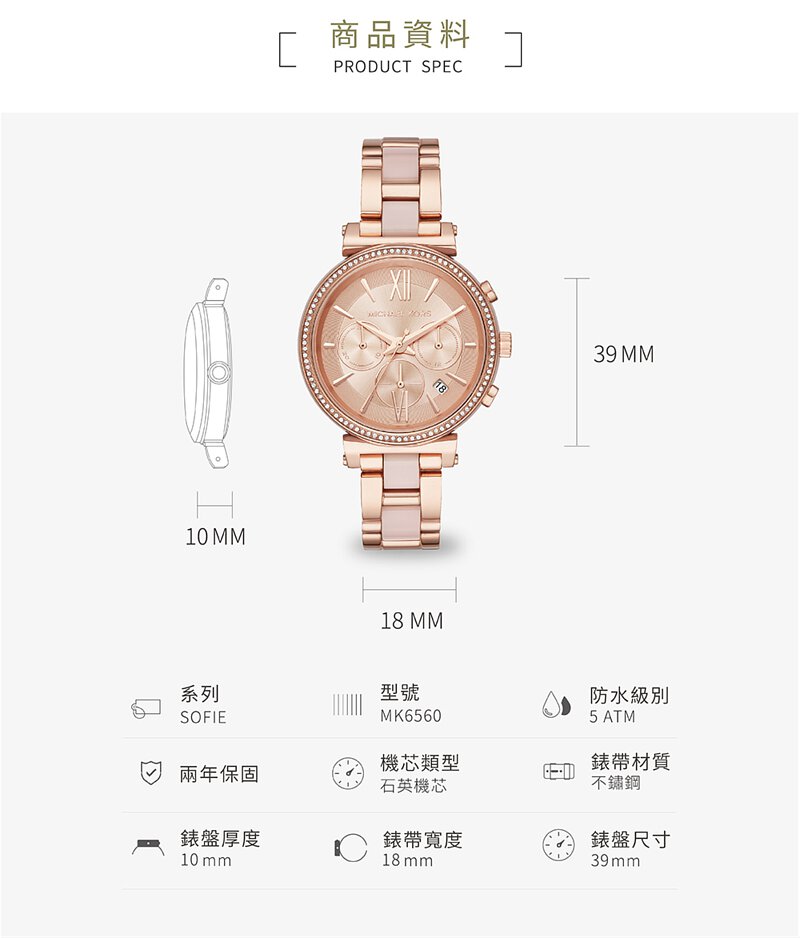  Shop Authentic Michael Kors Sofie Chronograph Rose Gold Dial Rose Gold Steel Strap Watch For Women - MK6560 - Luxxuri