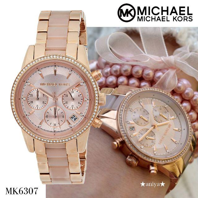  Shop Authentic Michael Kors Ritz Chronograph Rose Gold Dial Two Tone Steel Strap Watch for Women - MK6307 - Luxxuri