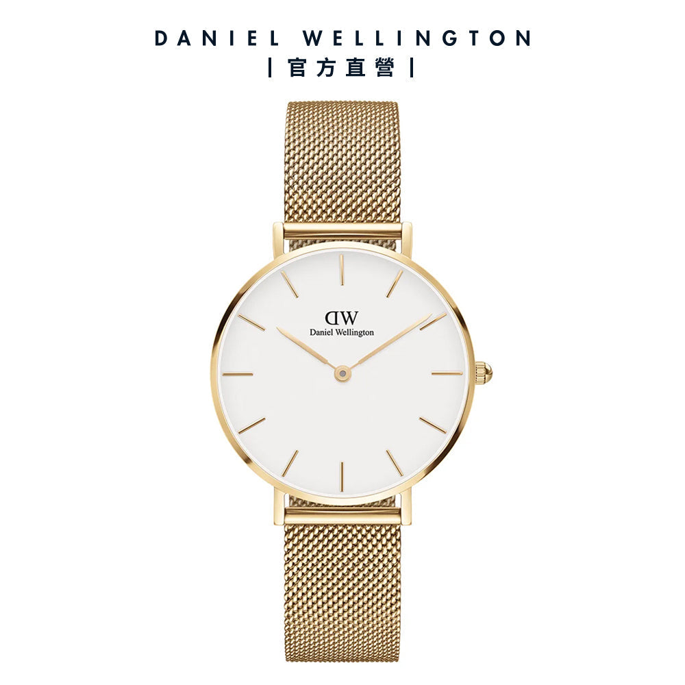  Shop Authentic Daniel Wellington Classic Petite White Dial Gold Mesh Bracelet Watch For Women - DW00100348 - Luxxuri
