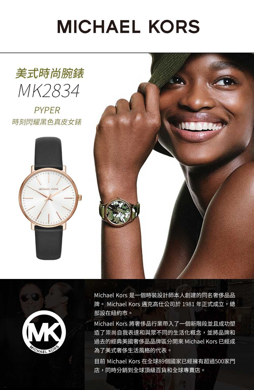  Shop Authentic Michael Kors Pyper Quartz White Dial Black Leather Strap Watch For Women - MK2834 - Luxxuri