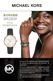  Shop Authentic Michael Kors Pyper Quartz White Dial Black Leather Strap Watch For Women - MK2834 - Luxxuri