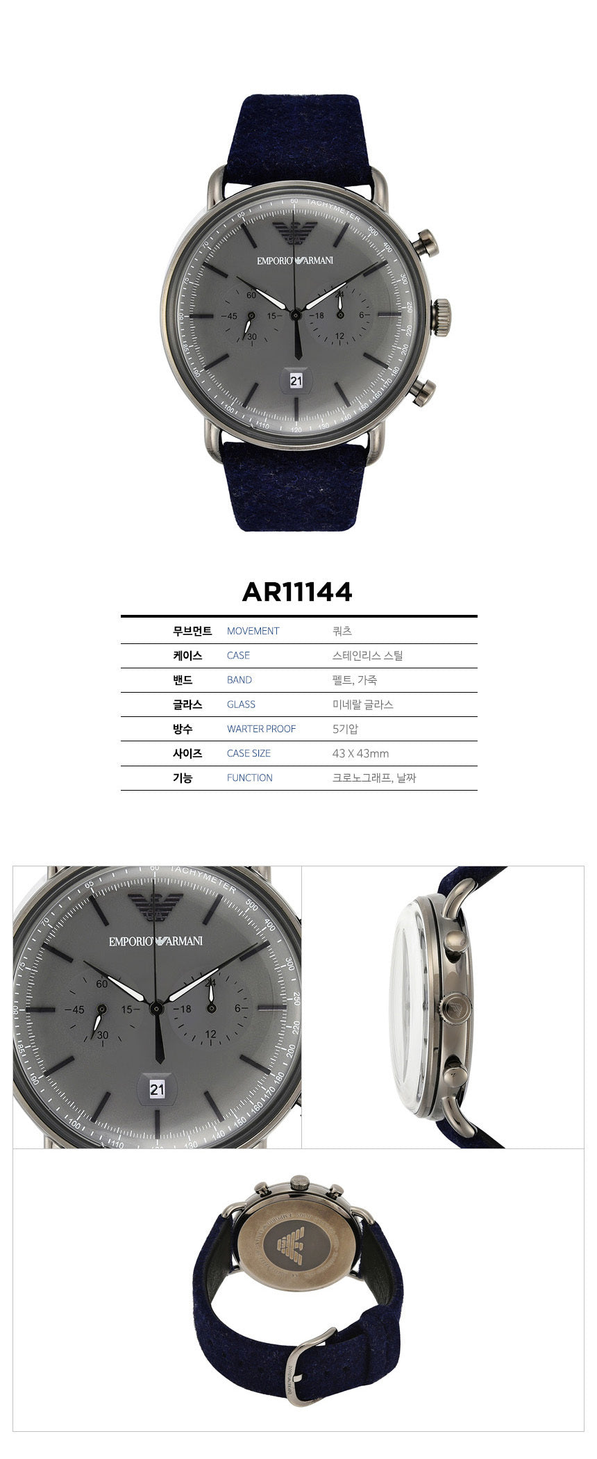  Shop Authentic Emporio Armani Aviator Quartz Grey Dial Blue Fabric Strap Watch For Men - AR11144 - Luxxuri