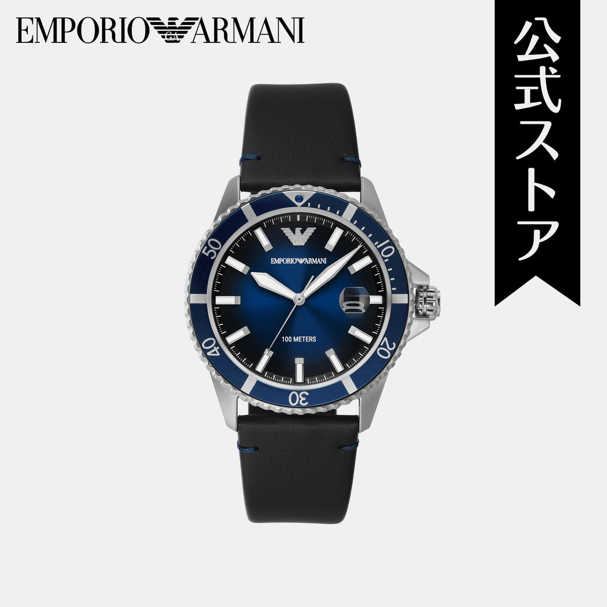  Shop Authentic Emporio Armani Diver Three-Hand Quartz Blue Dial Blue Leather Strap Watch For Men - AR11516 - Luxxuri