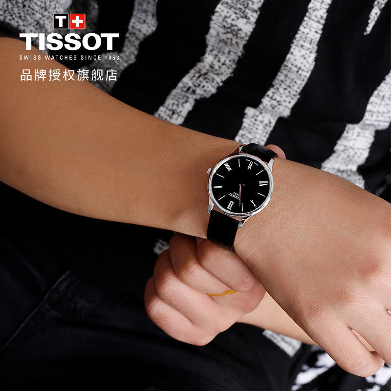  Shop Authentic Tissot T Classic Tradition 5.5 Quartz Watch For Men - T063.409.16.058.00 - Luxxuri