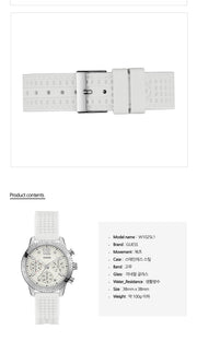  Shop Authentic Guess Marina Quartz White Dial White Rubber Strap Watch For Women - W1025L1 - Luxxuri