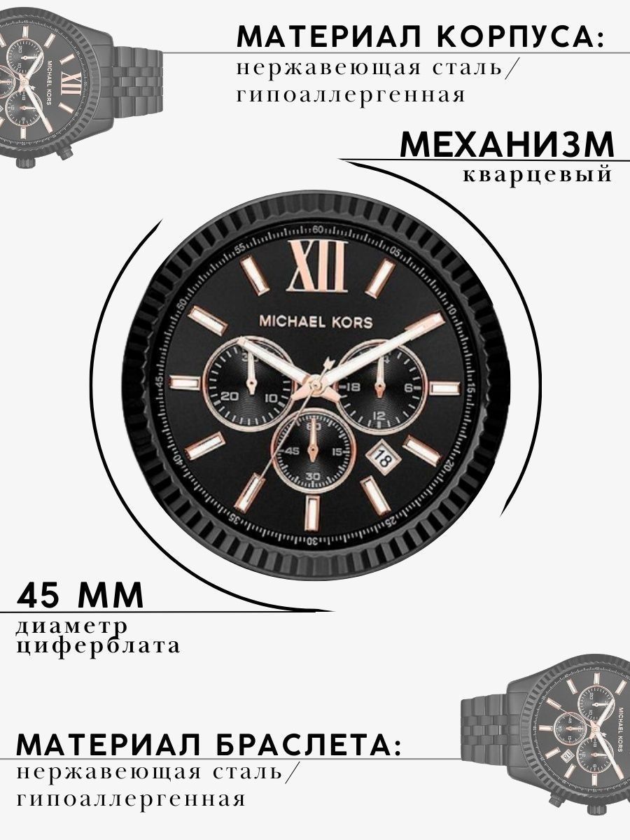  Shop Authentic Michael Kors Lexington Chronograph Black Dial Black Steel Strap Watch For Men - MK8467 - Luxxuri