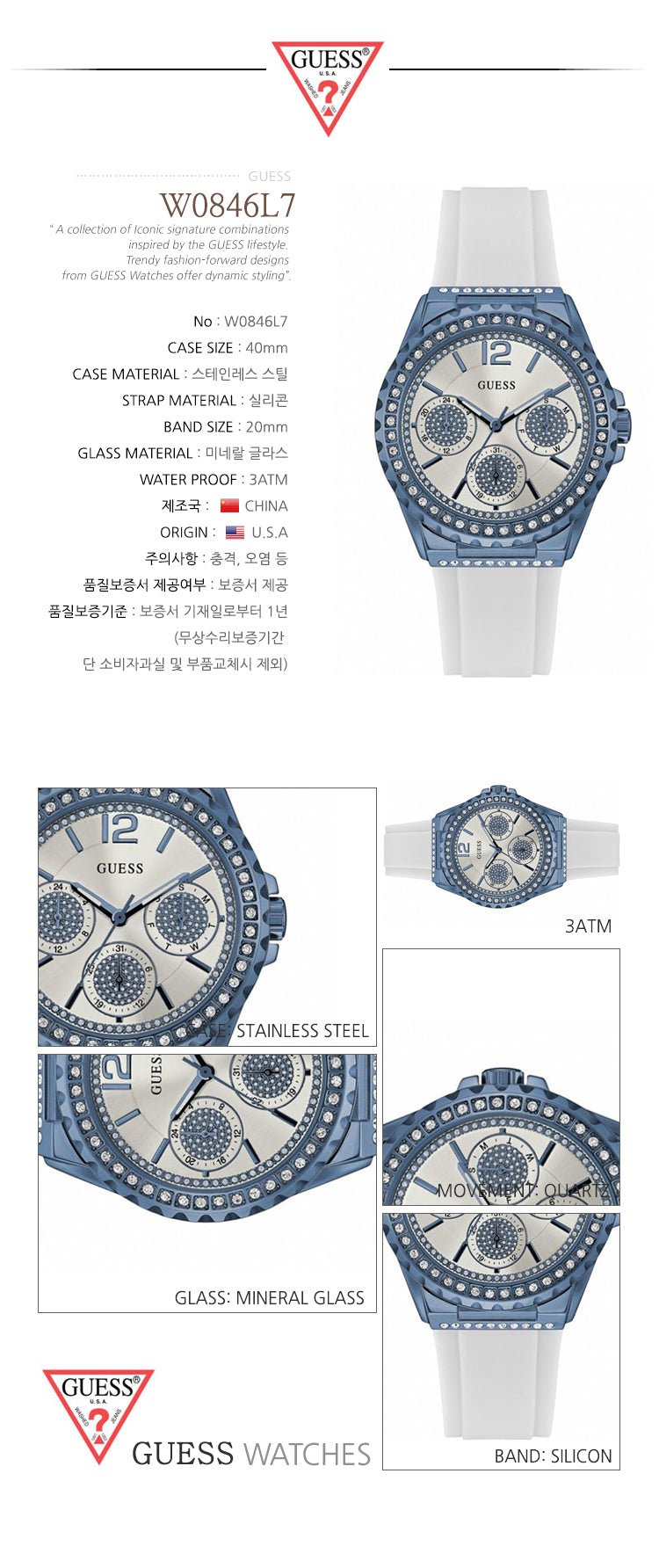  Shop Authentic Guess Starlight Diamonds Silver Dial White Rubber Strap Watch for Women - W0846L7 - Luxxuri