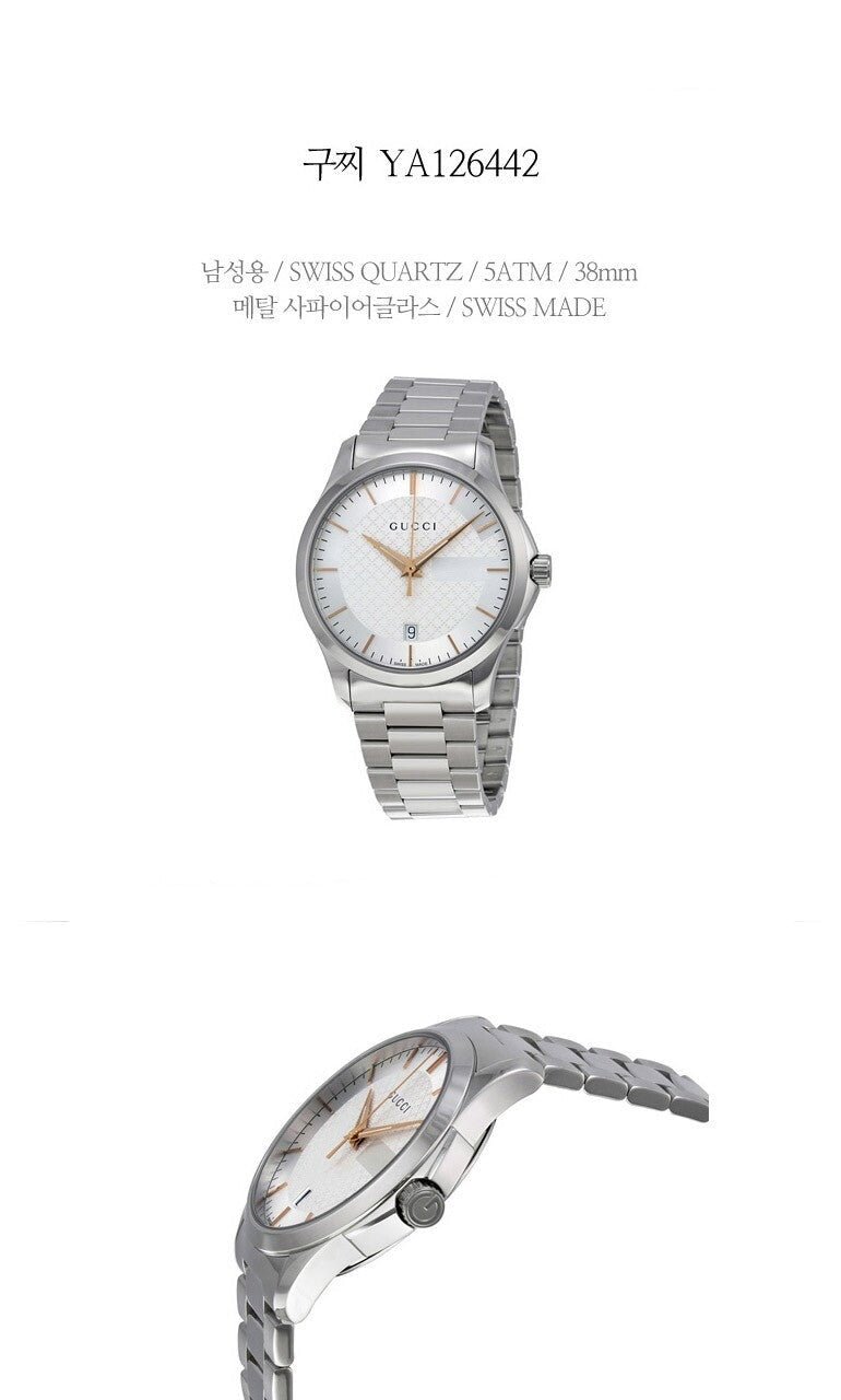  Shop Authentic Gucci G Timeless Silver Dial Silver Steel Strap Unisex Watch - YA126442 - Luxxuri