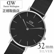  Shop Authentic Daniel Wellington Petite Ashfield Black Dial Black Mesh Strap Watch For Women - DW00100202 - Luxxuri