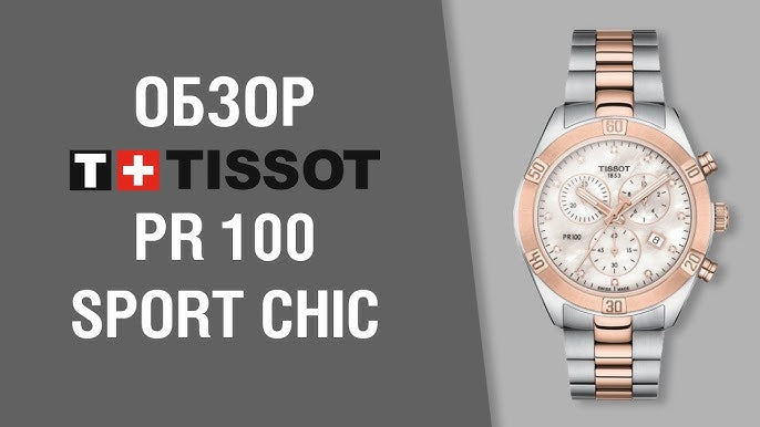  Shop Authentic Tissot PR 100 Sport Chic Diamonds Mother of Pearl Dial Two Tone Steel Strap Watch for Women - T101.910.22.116.00 - Luxxuri