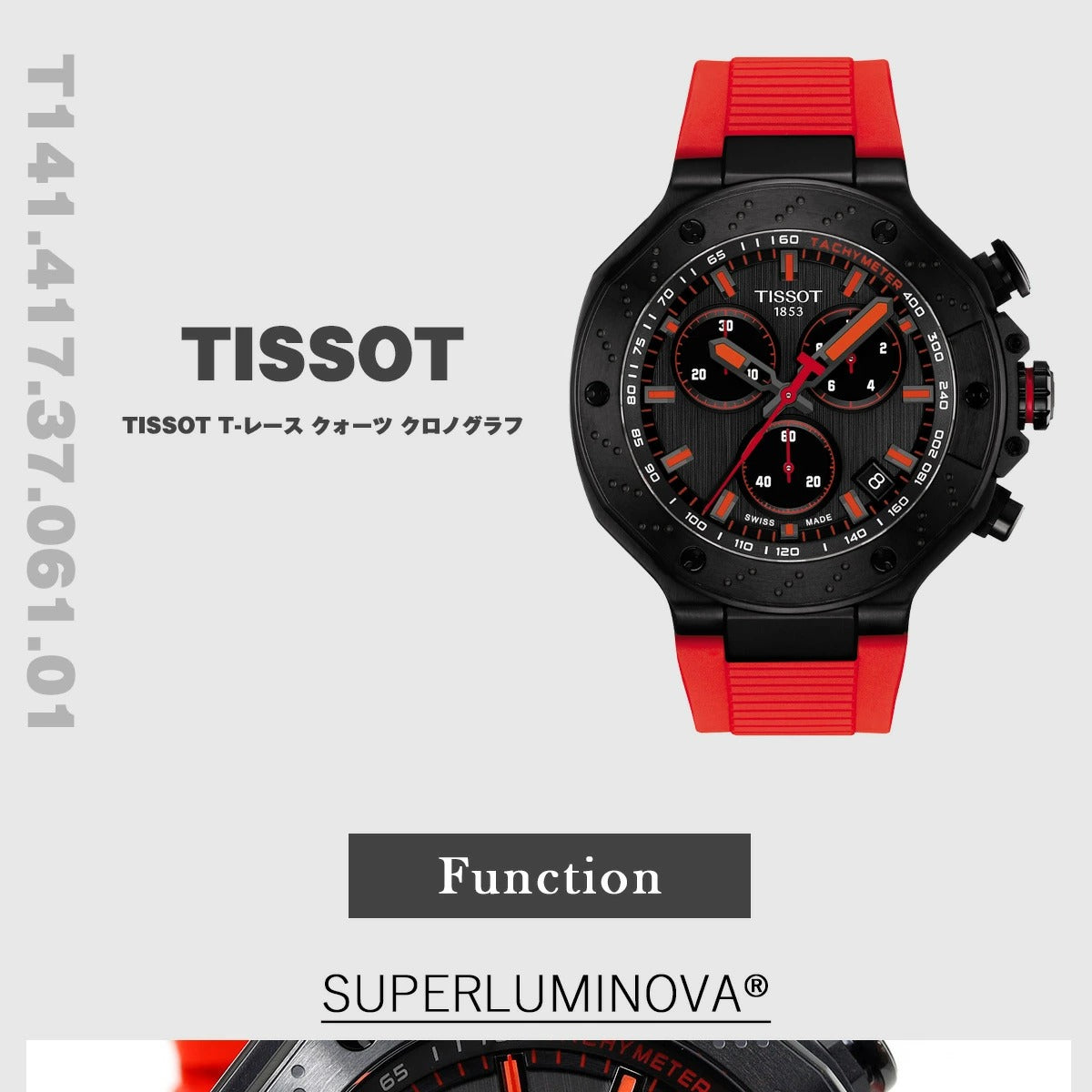 Tissot T Race Chronograph Black Dial Red Rubber Strap Watch for Men - T141.417.37.061.01