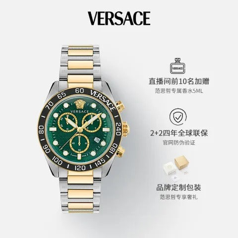  Shop Authentic Versace Greca Dome Chronograph Green Dial Two Tone Steel Strap Watch for Men - VE6K00423 - Luxxuri