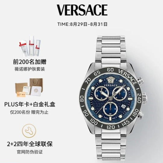  Shop Authentic Versace Greca Dome Chronograph Blue Dial Silver Steel Strap Watch for Men - VE6K00323 - Luxxuri