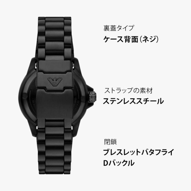 Emporio Armani Sea Explorer Turquoise Blue Dial Black Steel Strap Watch for Men - AR60084