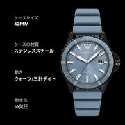 Emporio Armani Sea Explorer Divers Blue Dial Blue Silicone Strap Watch for Men - AR11685