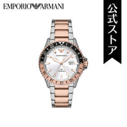  Shop Authentic Emporio Armani Sea Explorer GMT Quartz White Dial Two Tone Steel Strap Watch For Men - AR11591 - Luxxuri