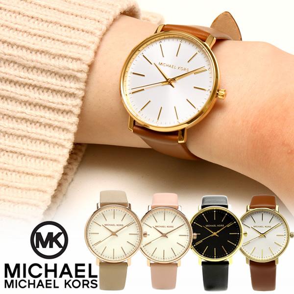  Shop Authentic Michael Kors Pyper Quartz White Dial Pink Leather Strap Watch For Women - MK2741 - Luxxuri