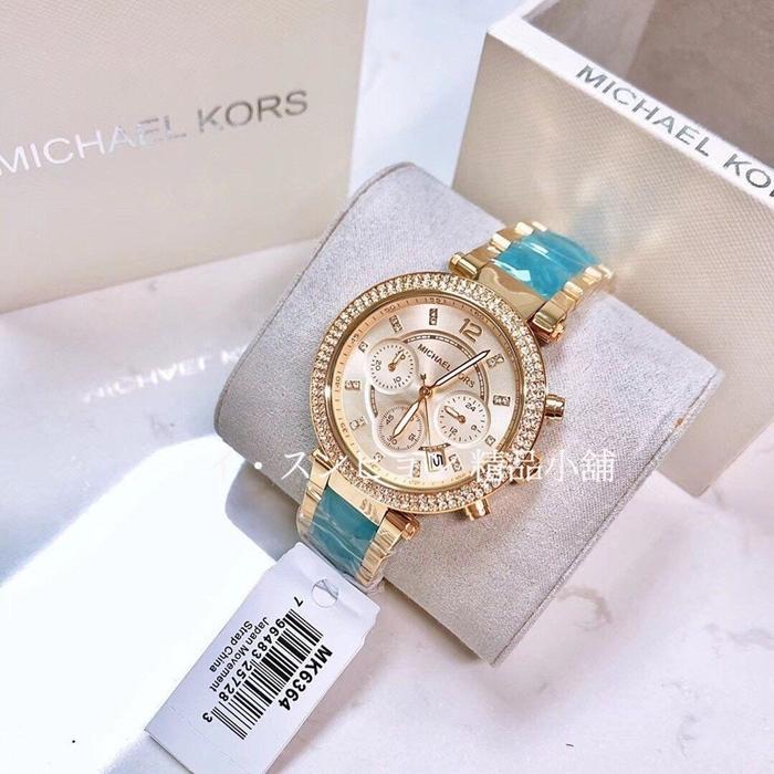  Shop Authentic Michael Kors Parker Gold Dial Two Tone Steel Strap Watch for Women - MK6364 - Luxxuri