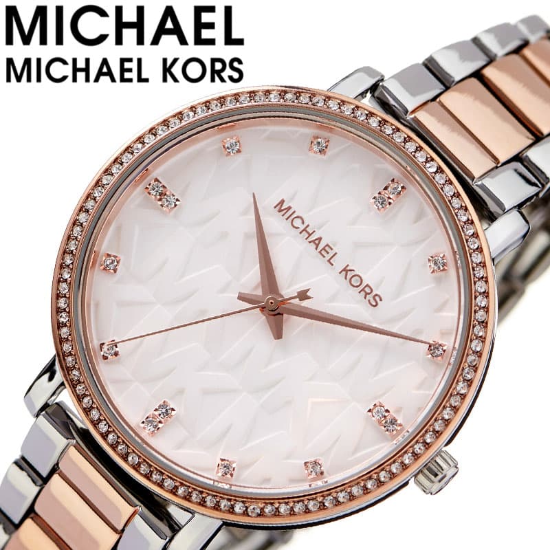  Shop Authentic Michael Kors Pyper Quartz White Dial Two Tone Steel Strap Watch For Women - MK4667 - Luxxuri