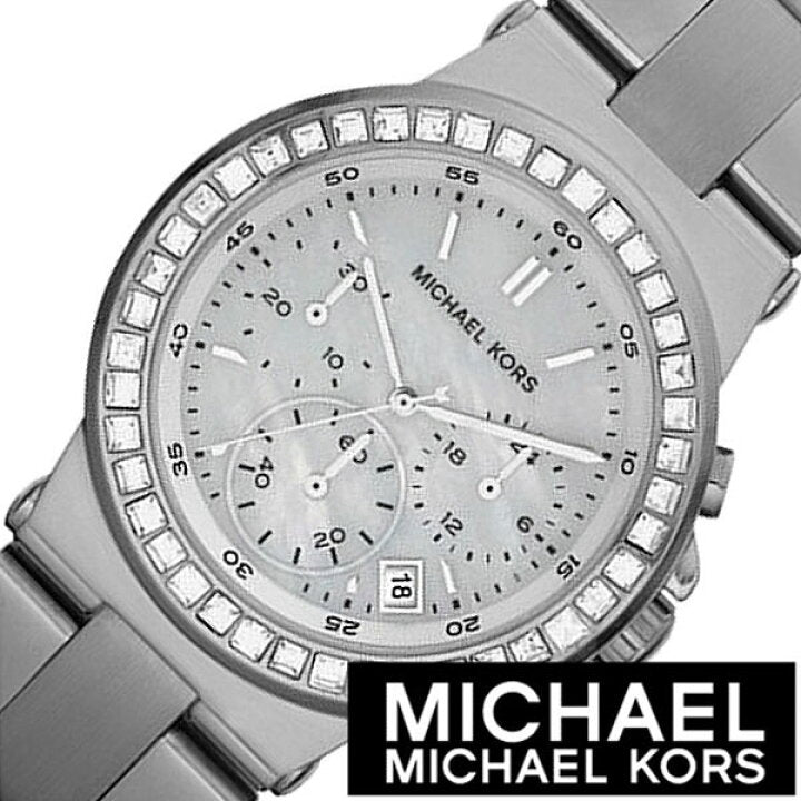  Shop Authentic Michael Kors Dylan Silver Dial Silver Steel Strap Watch for Women - MK5585 - Luxxuri