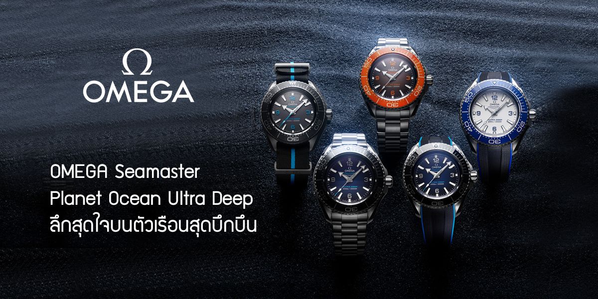  Shop Authentic Omega Seamaster Planet Ocean 6000M Co Axial Master Chronograph Black Dial Black Rubber Strap Watch for Men - 21532462106001 - Luxxuri