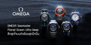  Shop Authentic Omega Seamaster Planet Ocean 6000M Co Axial Master Chronograph Black Dial Black Rubber Strap Watch for Men - 21532462106001 - Luxxuri