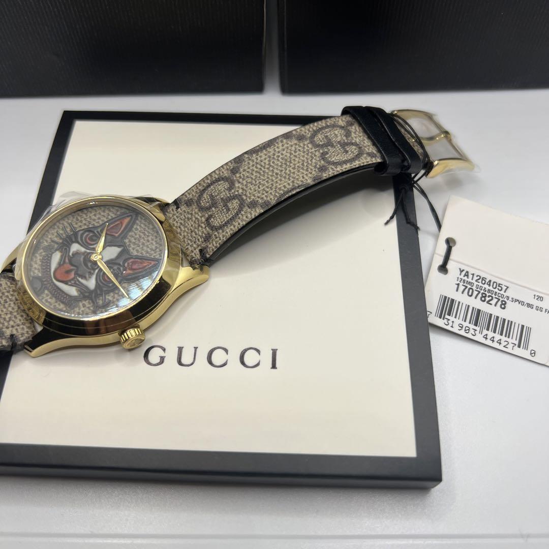  Shop Authentic Gucci G-Timeless Brown Dial Brown Leather Strap Unisex Watch - YA1264057 - Luxxuri