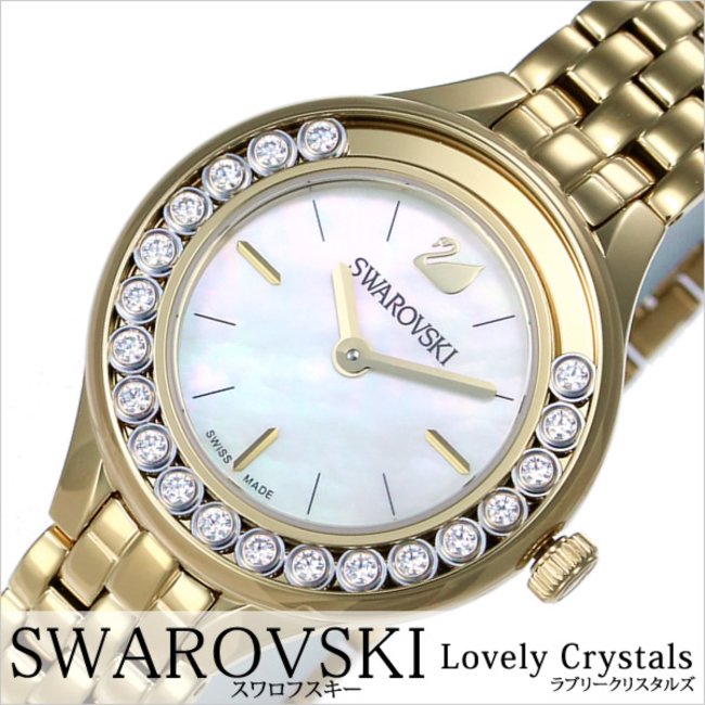  Shop Authentic Swarovski Lovely Crystals White Dial Gold Steel Strap Watch for Women - 5242895 - Luxxuri