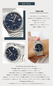  Shop Authentic Tissot PRX Powermatic 80 Blue Dial Silver Steel Strap Watch for Men - T137.207.11.041.00 - Luxxuri